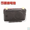 7-inch video player, FM radio, opera player, square dance player Specification image